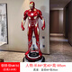 Juyanghui Iron Man large ornament MK50 luminous floor-standing sculpture model 1 1 club bar living room mk7 decoration (high quality Iron Man) MK50 (round base)