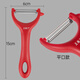 王麻子削皮刀 水果刨皮刮皮刀家用小刀 红色【平口刃口】
