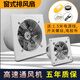 TOTOl [Official Direct Sales] Powerful Exhaust Fan 4-inch 56789111012-inch 1416 Window Ventilation Exhaust Black 6-inch Exhaust Fan + 2-meter exhaust pipe + 2 snap buckle