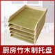 An Junsheng Bamboo Wooden Dumpling Wonton Storage Box Rectangular Bamboo Dumpling Tray Stackable Dumpling House Freezer Special Length 25 Width 20 Height 4.5 cm Bamboo