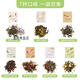 Boiled leaf (TEASURE) boiled leaf white peach oolong tea peach rose white tea flower fruit tea tangerine peel osmanthus cold brew tea tea bag flower tea bag tea jasmine tea*6 Jinxuan black tea*2 Pu'er ripe tea*2