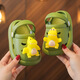 S.SOFEA Summer Children's Dinosaur Anti-Slip Cave Shoes Baby Sandals White 15 Inner Length cm (suitable for 14.5cm foot length)