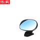Zuimi German imported quality baby observation mirror car rearview mirror blind spot three or four-wheel vehicle wide-angle reversing mirror BABY auxiliary style 1 suction cup 12*6.5C