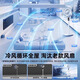 Naiye 300-square-meter whole house cooling丨16 seconds cooling electric fan silent bedroom ultra-quiet first-level energy efficiency fan refrigeration air-conditioning fan household floor fan air circulation fan air-conditioning grade cold air 200m cooling and cooling-silent constant cooling-mechanical energy saving