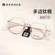 Schlohua Ultra-Licht reines Titandraht kleiner Rahmen Myopie-Brille Frauenstil mit Höhenzahlen dedizierter herzförmiger Brillenrahmen für Männer SC677 SC677 Silber C2 Rahmen + Kemi 1.60U2 HD-Objektiv