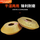 Qinkai V-shaped grooved sheet stone ceramic tile cement concrete non-slip grooved edge grinding wheel diamond cutting disc grinding disc V-shaped grinding wheel brazing does not shed sand working area thickness 20mm
