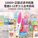 Malt Little Master Point Reading Pen English Enlightenment Children Early Teaching Story Machine Learning Machine Children's Educational Toys Baby Point Reading Boys and Girls Birthday School Gift 32G Red