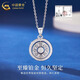 CHINA GOLD PT950 Platinum Eight Treasures Compass Pendant Necklace Clavicle Chain Valentine's Day Practical Birthday Gift for Wife PT950 Platinum Eight Treasures Compass Pendant Free Sterling Silver Chain Approximately 7g