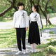 St. Luofeng antique uniforms, middle school student choir performance uniforms, junior high school student class uniforms, poetry recitation red song competition clothing, women's model, black bamboo long-sleeved top + pearl skirt L