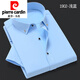 皮尔卡丹（pierre cardin）夏季商务男士半袖衬衣职业结婚伴郎免烫工作服钻扣大码衬衫男针织 粉红色 粉色钻扣短*袖 39(120到130斤左右穿)