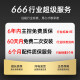 
Huajiao Yanghongqi dash recorder, special car H5 EQM5 HS3 679 original 4K high-definition front and rear dual recording