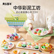 美乐童年彩泥礼盒橡皮泥无毒3-6岁男孩女孩玩具幼儿园生日礼物