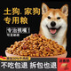 He Jian Gong dog food 40 Jin Jin is equal to 0.5 kg. Big bag of general-purpose Teddy Golden Retriever Pomeranian special for adult puppies and small dogs 10 Jin Jin is equal to 0.5 kg. 5 Jin Jin is equal to 0.5 kg. Wholesale. Premium beef flavor universal. 5 Jin Jin is equal to 0.5 kg.