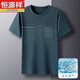 
Hengyuan Xiang cool ice silk T-shirt short-sleeved middle-aged and elderly men's summer round neck top middle-aged dad wear T-shirt undershirt 695 Navy M 48/105 (90-110Jin [Jin equals 0.5 kg])