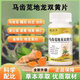 Changjiping Dandelion Angelica Double Purslane Dilong Protein Double Turmeric Dandelion Peach Kernel Double Yellow Angelica 3 bottles cycle recommended by the anchor