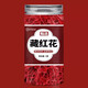 北京同仁堂藏红花胖东来藏红花店特级西藏上海崇明岛臧红花泡水喝的功 [罐装]藏红花*10··克