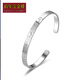 Centennial Baojinxiang platinum bracelet for women pt950 platinum 999 solid bracelet platinum bracelet for women new auspicious bracelet ring mouth 60 width 5.7mm weight 30.41 grams open