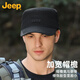 Jeep (JEEP) hat men's baseball cap all-season cotton peaked cap flat-top sun hat middle-aged and elderly sun hat