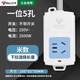 Bull (BULL) Bull home socket office strip with wire terminal board long line drag strip independent Bull A01 one socket 5 holes without switch 1 meter in total length thickened and thickened limited time for one day