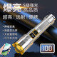 
High-light long-range P900-LED flashlight rechargeable durable multi-function outdoor adventure portable [retractable zoom + long-lasting battery life + rechargeable mobile phone] Supreme lamp bead 9900K-16 core wick standby 990