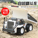 
Remote control excavator alloy remote control vehicle excavator remote control engineering vehicle dump truck children's toy truck 258-15 alloy excavator (eight channels) 1049