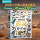 So Big Dinosaur 3D Pop-up Book for Children 3-6-8 Years Old Picture Book Flip Book Interesting Popular Science Dinosaur Encyclopedia Reveals the Secret of Animal Extracurricular Stories for First and Second Grade Primary School Students Book Festival New Year's Day Birthday Holiday Gifts for Boys and Girls OCC