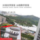 海康威视监控摄像头 6英寸室外高清360度全景智能变焦云台球机 【200W全彩+23倍变倍】6223MW-D
