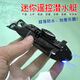 卓狮迷你无线遥控潜水艇防水仿真快艇潜艇模型充电动戏水玩具儿童礼物 墨绿色 核潜艇-27mhz 标配充电-送遥控器电池+工具
