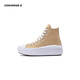Converse Converse Children's Shoes Girls Canvas Shoes 2025 Summer Classic High-top Shoes for Older Children and Students Fashionable Casual Thick Soles Brown 38 Recommended Foot Length 23.5cm
