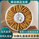
Authentic Tibetan Cordyceps 3 1 gram 50 gift boxes in snow-capped mountains and the Cordyceps gifts to nourish and nourish the dried goods Authentic Tibetan Cordyceps 2 1 gram 50 pieces