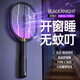 Midea carefully selects the three-in-one Black Samurai electric mosquito swatter for home use with purple light rechargeable mosquito killer lamp to automatically attract mosquitoes and powerful mosquito killer swatter. The electric mosquito swatter is rechargeable for home use two-in-one automatic mosquito killer Black Samurai - top version (export version).
