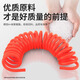 EXSN PU spring trachea air compressor trachea hose high pressure telescopic tube air pump pneumatic hose spiral tube transparent PU8x5 with connector 3 meters orange red