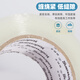 Xmsj transparentes Klebeband Express -Verpackung Dichtung Papier Großer Rollenversiegelung Kleber Weitklebeband transparentes Klebeband Vollkasten -Batchbreite 48 Dicke 20 lange 12048 Rollen Transparent Gelb