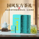 Chengxi Lake Green Tea Longjing Tea Spring Tea Mingqian Special Grade 300g independent small bubbles for self-drinking