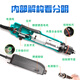 Baogong (Pro sKit) PT-32007D variable frequency plug-in screwdriver (torque 0.1-0.7N.m) electric screwdriver