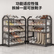 Yimo shoe rack door simple shoe rack dormitory multi-story rental room storage shoe rack five layers black 65