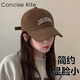 CONCISE KITE hat women's and men's baseball cap sun protection large head circumference sunshade peaked cap outdoor sports spring and autumn versatile embroidery Korean version CK-brown M hat circumference adjustable (54-58cm)