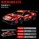 Building block remote control car racing model puzzle V12 Tiffany blue children's birthday gift assembly toy maroon 1600 pieces 50cm Ferrari 488+ display box