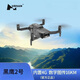 HUBSAN Black Hawk 2 built-in 4G module 16 kilometers image transmission digital image transmission four-axis folding aerial drone HD 4K remote control aircraft aircraft Black Hawk 2 built-in 4G three batteries (5000 mAh) free flight package