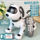 汇奇宝（HUIQIBAOTOYS）2024声控版儿童早教玩具狗狗遥控电动机器人3岁6宝宝礼物 升级声控+遥控双模式智能玩具狗 官方标配