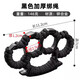 Self-defense finger tiger self-defense weapon ring outdoor assault finger tiger hand jab legal portable finger tiger window breaker upgraded model zinc alloy black dare S team rope style selected material / fit palm shape / firm grip
