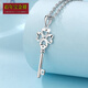 Centennial Baojinxiang pt950 platinum pendant for women, platinum necklace, four-leaf clover key pendant, clavicle pendant, girlfriend gift, about 4-4.2 grams, height and width 4-4.2 cm