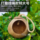 Runhuanian Coconut Shell Bird's Nest Tiger Skin Peony Mystic Bird Parrot Bird's Nest Pet Warm Straw Extra Large Polished Lanyard