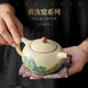Qixuanyuan Huangru Kiln Qianli Jiangshan Xishi teapot light luxury high-end ceramic personal teapot Kung Fu tea set accessories