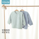 Youqi baby clothes spring and autumn thin coats outing clothes boys and girls cardigans toddler tops baby spring clothes