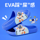 Pig Daddy Children's Slippers Boys' Summer Home Indoor Bathroom Anti-Slip 2025 New Medium and Big Boys Baby Sandals Blue 22