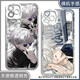 La coque de téléphone portable VYOPBC Spell Return Gojo Satoru convient pour Huawei OPPO Redmi Honor Vivo Xiaomi Apple Real One Plus Angel Eye Transparent Case K12178 Huawei Honor Series - Modèle envoyé au service client pour notes