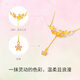 Saturday Blessing Cherry Blossom Butterfly Pure Gold 999 Gold Necklace Pendant Girl Birthday Gift Price A0614925 Approximately 3.91g