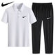 NBA KIDS-NIKE ice silk POLO shirt quick-drying casual sportswear short-sleeved T suit thin lapel men's trousers two-piece Nike-white (foot set) 1396 Nike-3XL 140-160Jin[Jin equals 0.5 kg]