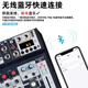 Depusheng professional 8-way mixer computer recording small home KTV singing video conference live radio karaoke USB sound card Bluetooth U disk equalization 16 kinds of reverb portable DE8